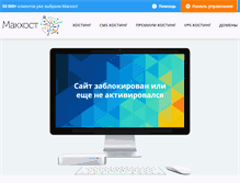 Tablet Screenshot of pixel.ru