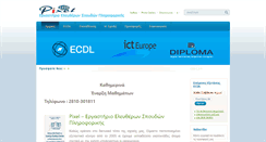 Desktop Screenshot of pixel.edu.gr